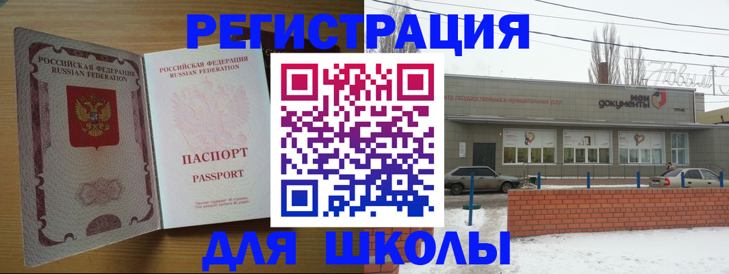 прописка поиск в Суздали