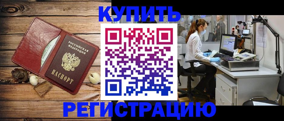 миграционный учет в Суздали