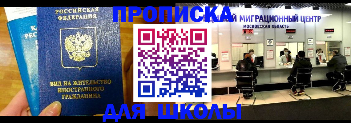 регистрация в Суздали